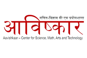 Aavishkaar - Center for Science, Math, Arts and Technology